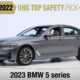 Safest 2026 BMW Models – IIHS Top Safety Pick+ Winners